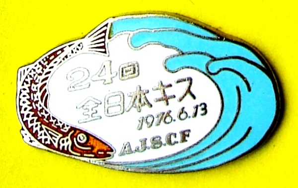 AJSCF24-76.jpg