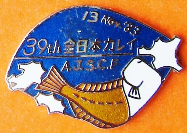 AJSCF39-1983.jpg