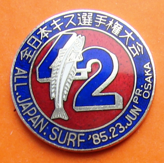 AJSCF42-1985.jpg