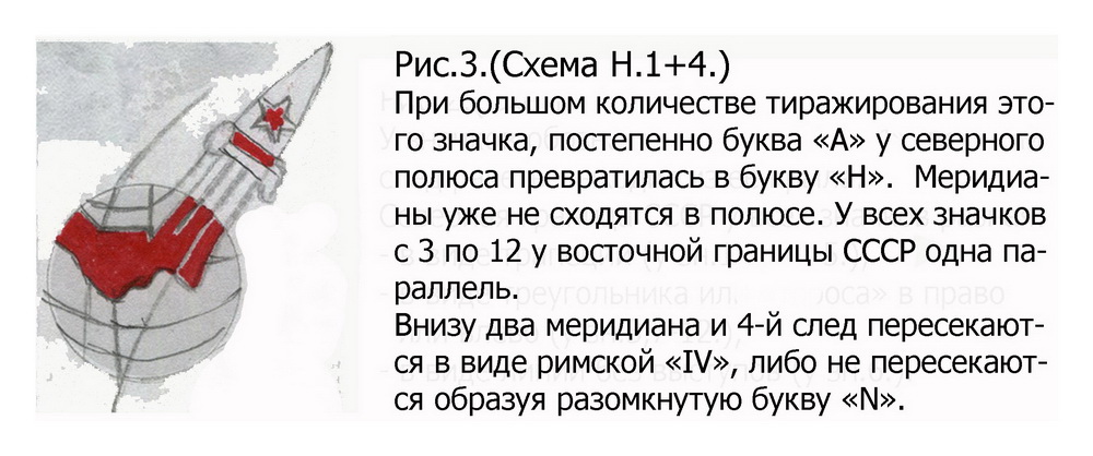 Рис.сх.3 .jpg