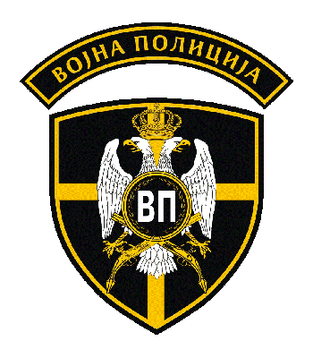 Војна_Полиција.gif