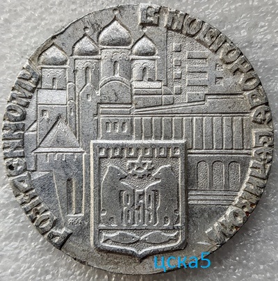 №2381-1 - копия.jpg