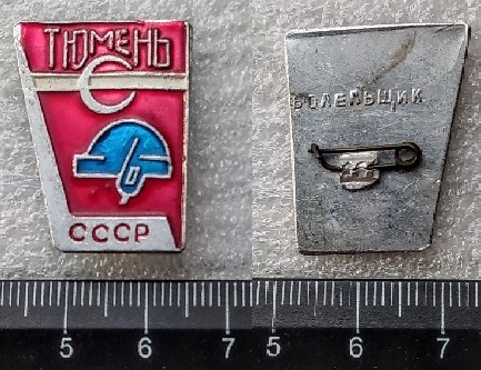 ФССЮ-73 Асино.jpg