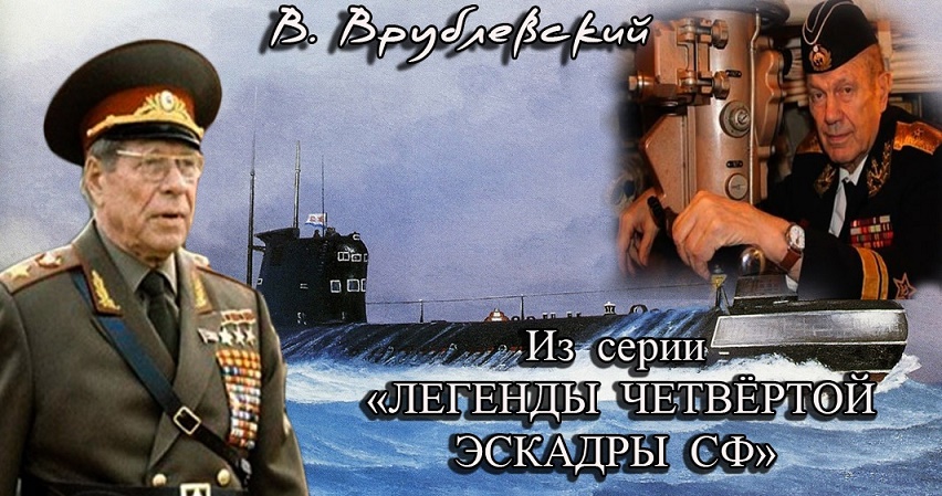 Чернавин.jpg