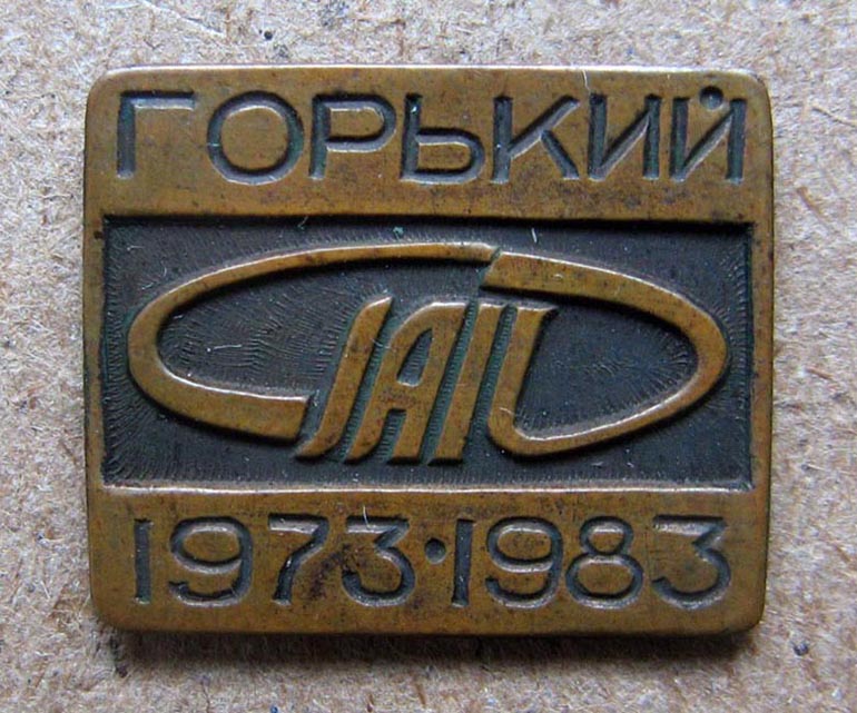 Н.Н. 194644.jpg