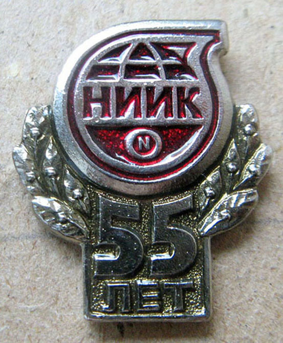 Н.Н. 194695.JPG