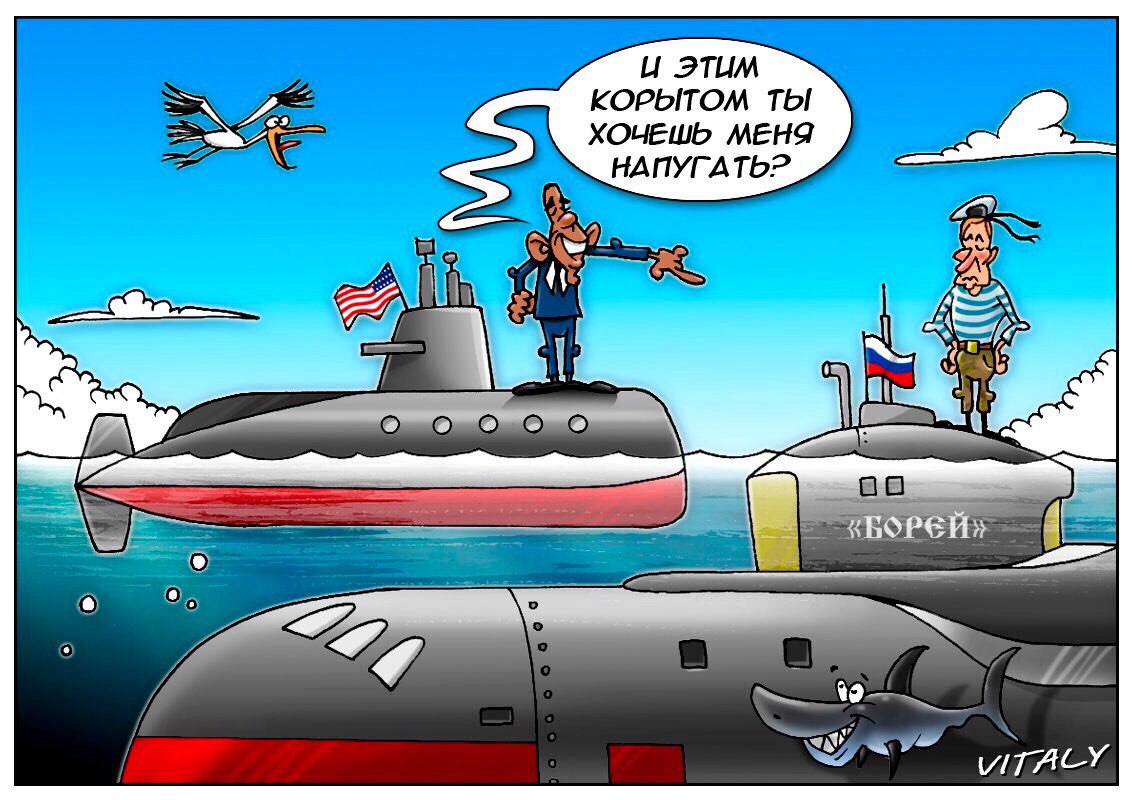 подводники шутят-.jpg