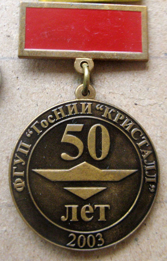 Н.Н. 194688.JPG