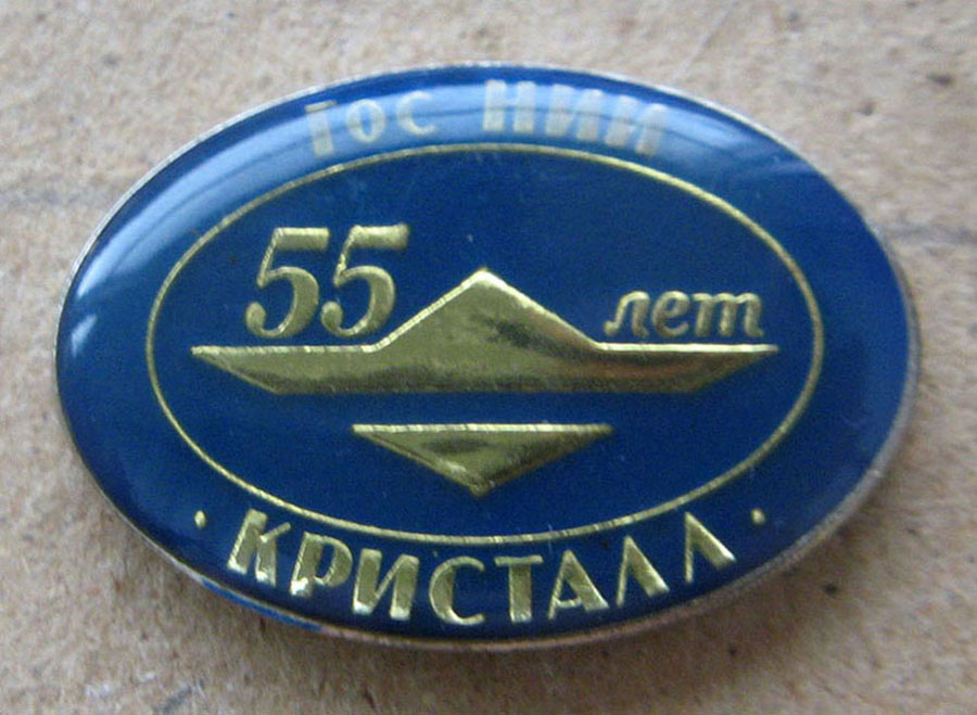 Н.Н. 194689.JPG