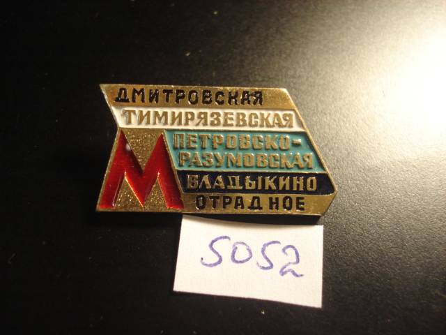 Старт-100, алюминий.