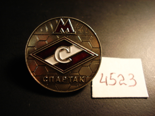 Старт-700