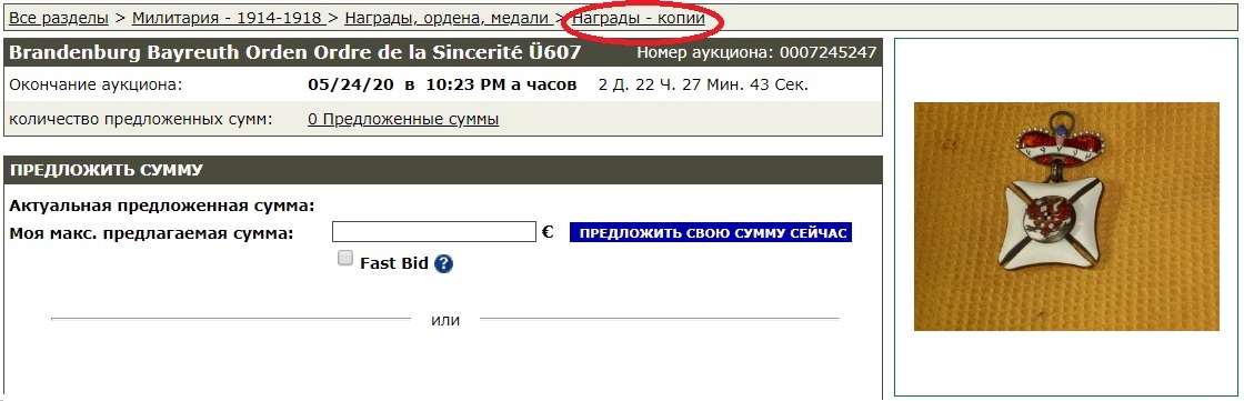 Безымянный.jpg
