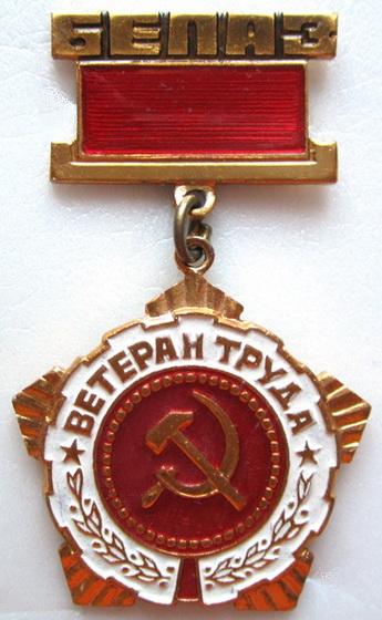 veteran_tryda_belaz 01.jpg