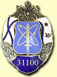 вч31100.jpg
