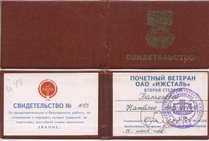 2020-05-06-0010 — копия.jpg