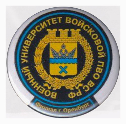 военный университет.jpg