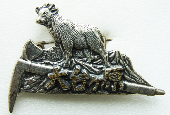 Serow Odaigahara plateau.jpg