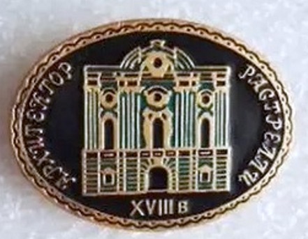 строгановский дворец.jpg