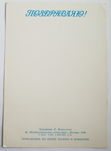 52167e2c6-590.jpg