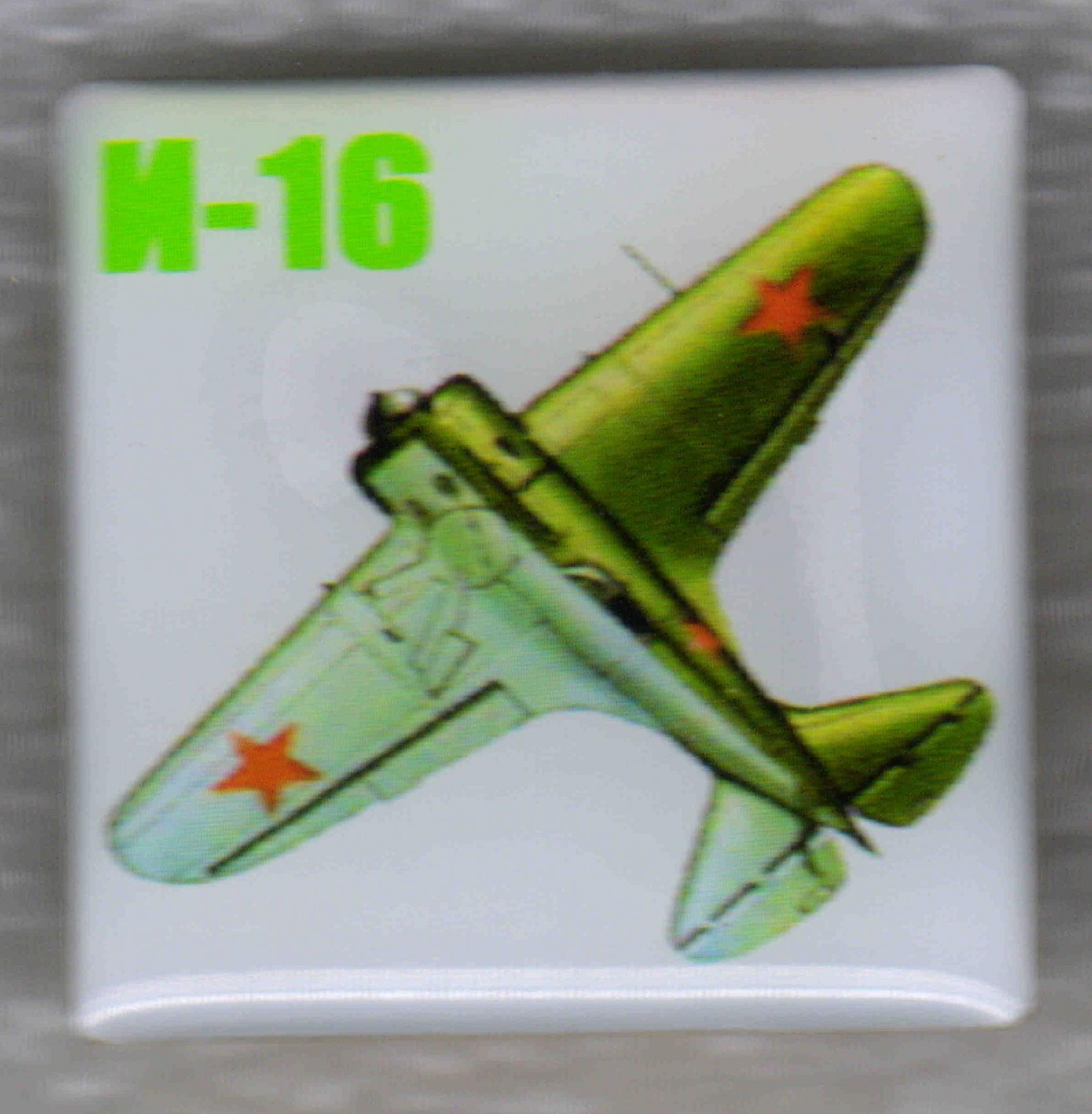 И-16.jpg