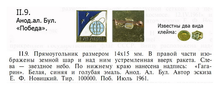 II.9.jpg
