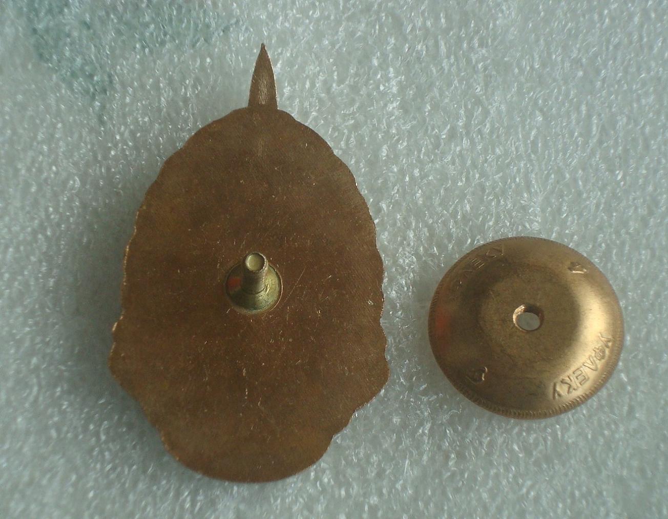 1 ст. Реверс.JPG