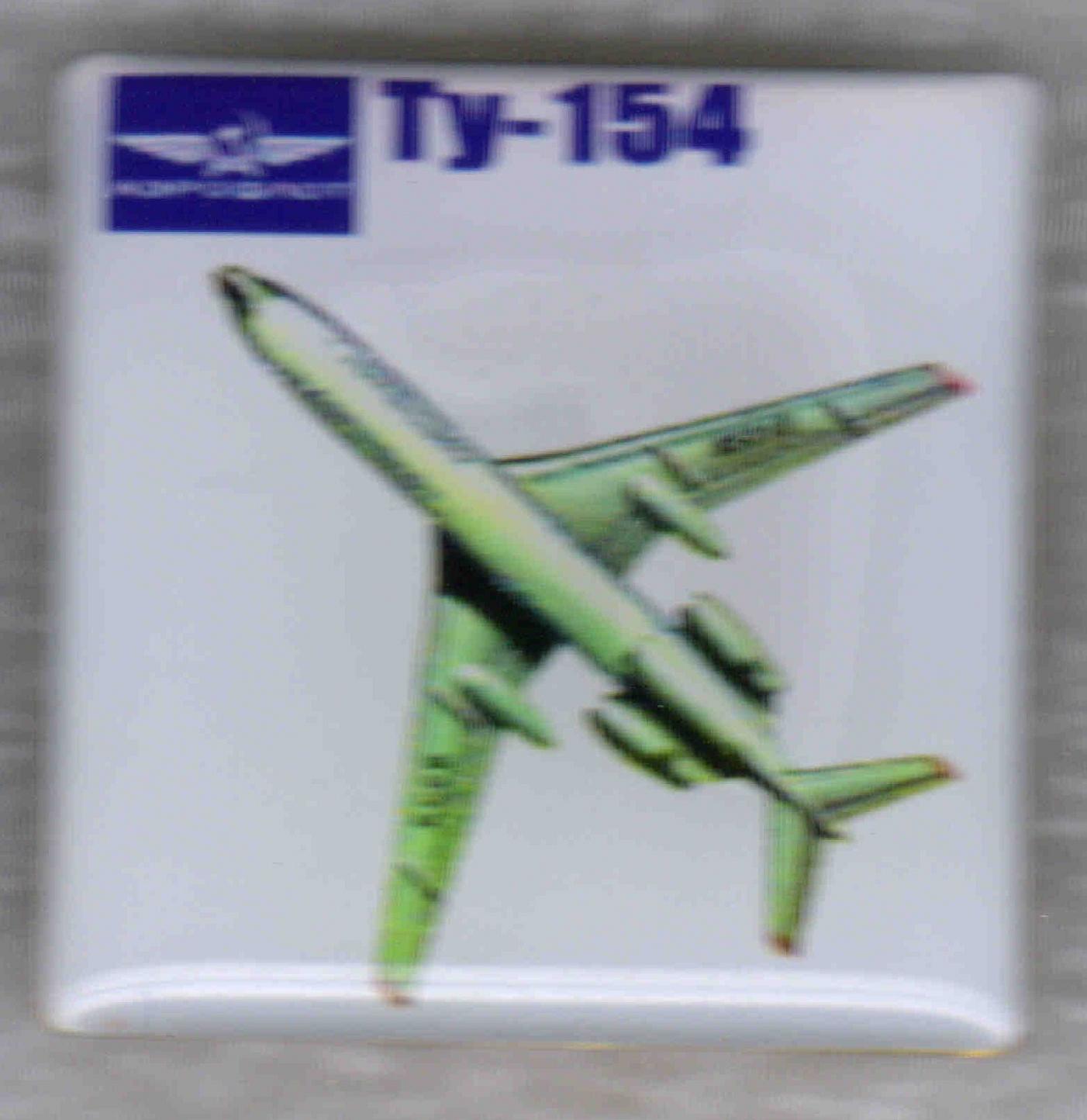 Ту-154.jpg