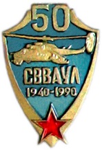 86 свв1.jpg