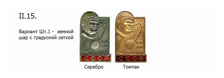 стр.зн.II.15.Шт.1.jpg