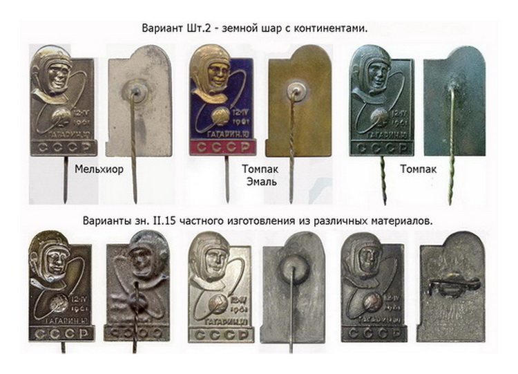 стр.зн.II.15.Шт.2.jpg