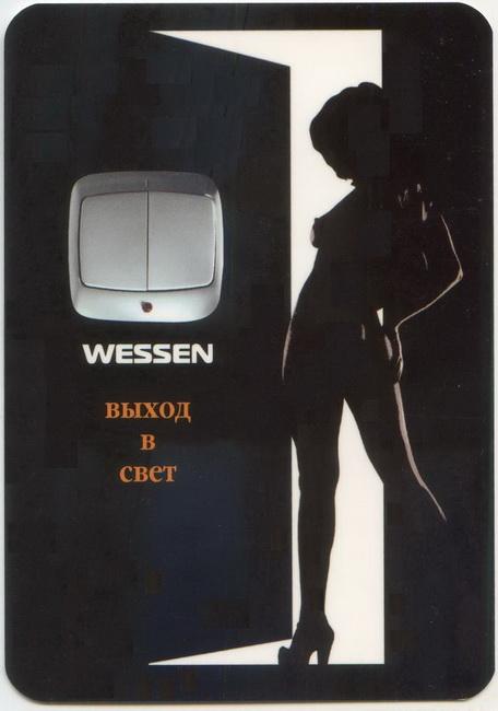 2002-2003_Wessen_1.jpg