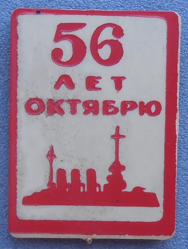 P1011191.JPG