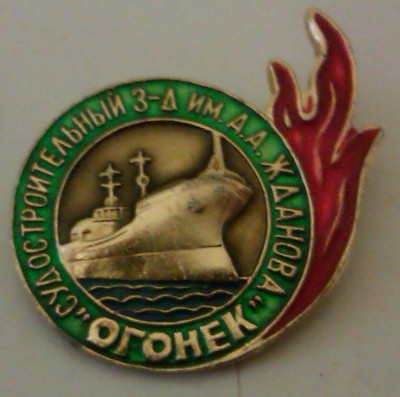 ПЛОгонек-Ленинград.jpg