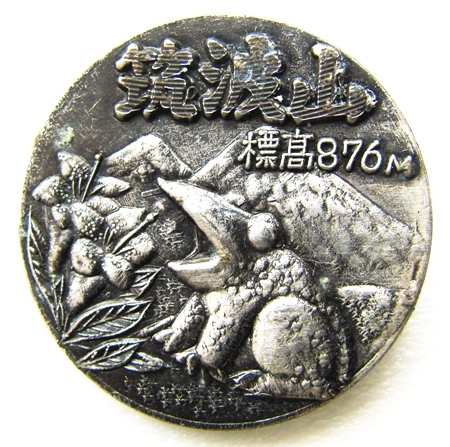 QNP Suigo-Tsukuba-1.jpg