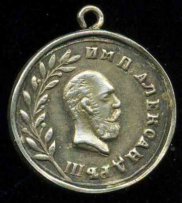 Александр-3-фр-а.jpg