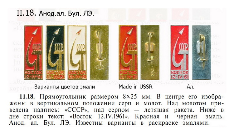 II.18.jpg