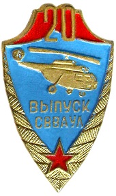 81с.jpg