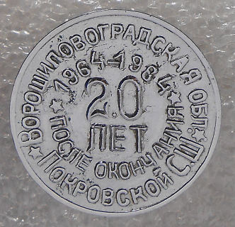 1984.jpg