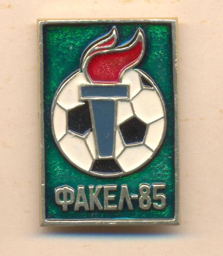Факел-07.jpg