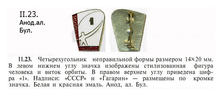 II.23.jpg