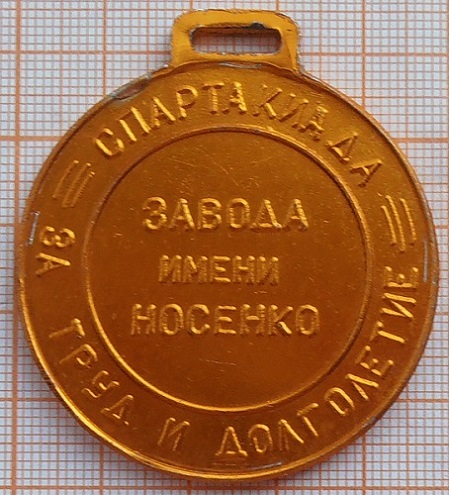 P1011207.JPG