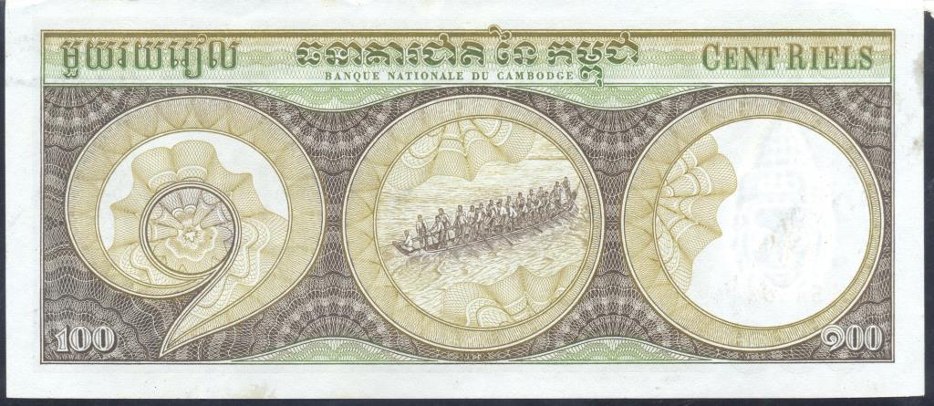 Камбоджа 100 1.jpg