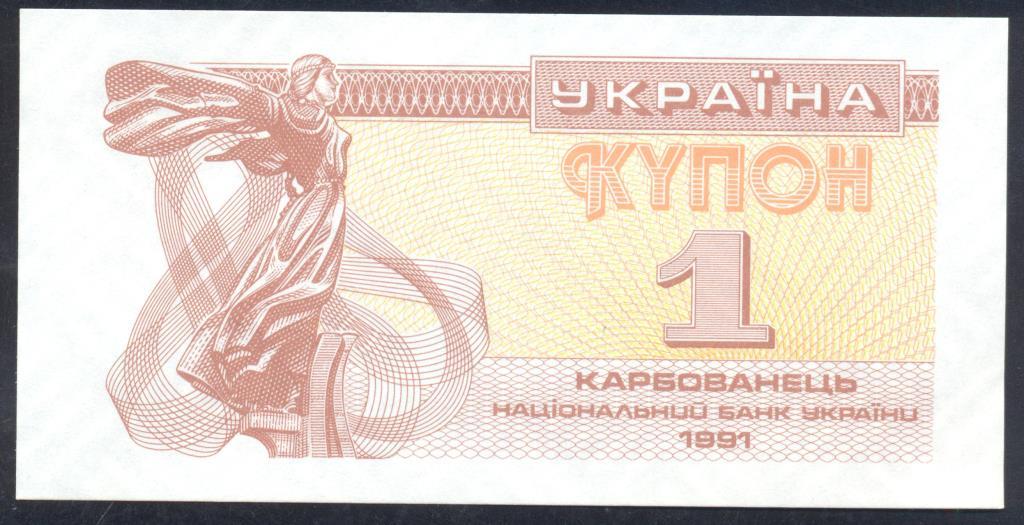 Украина.jpg