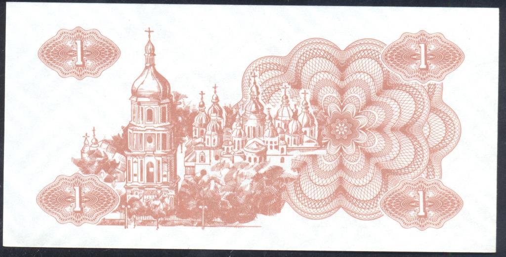 Украина 1.jpg