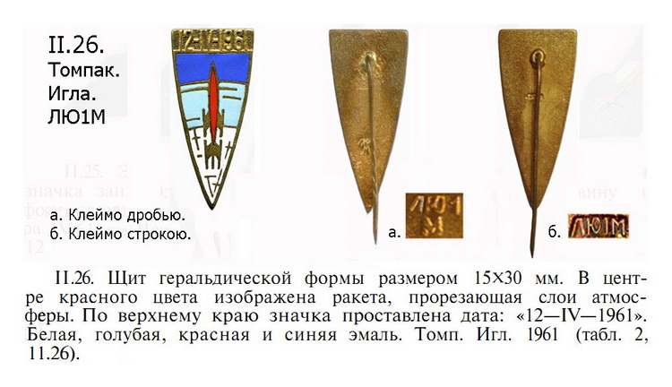 II.26.jpg