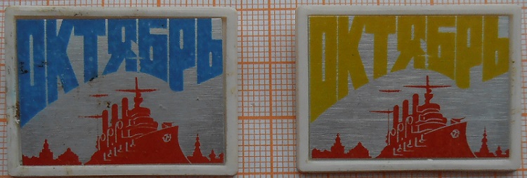 P1011146.JPG