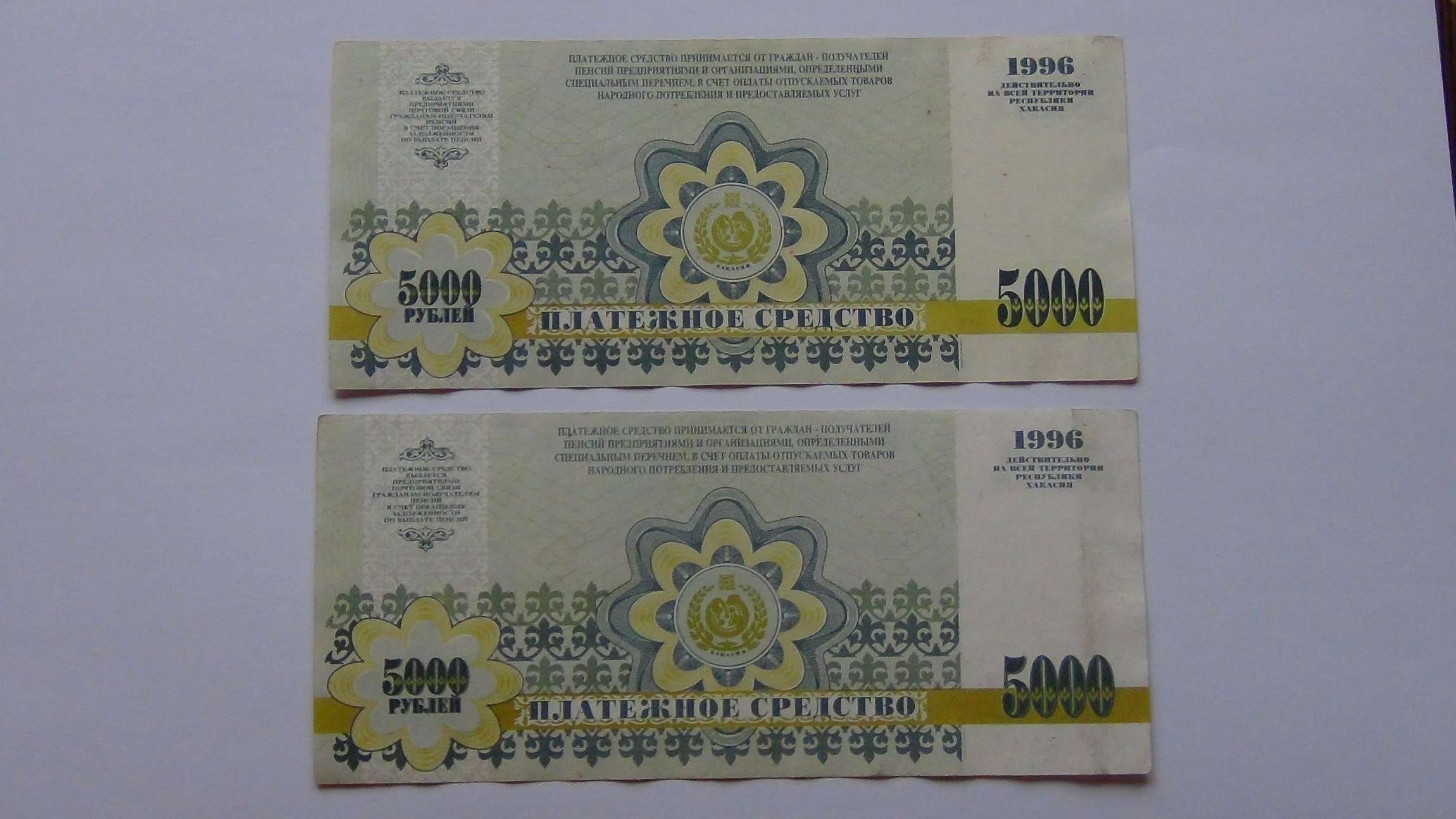 400руб.jpg