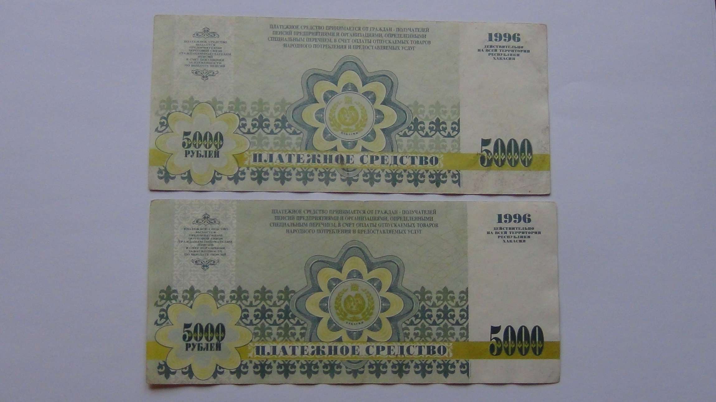 400руб...jpg