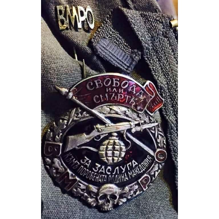 вмро6.jpg