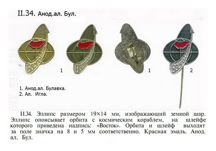II.34.jpg
